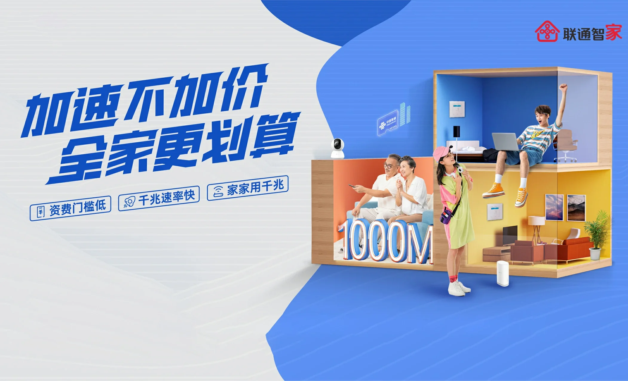 甘谷县中国联通